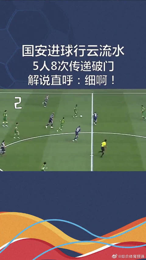 印第安纳狂热vs主队拉斯维加斯王牌