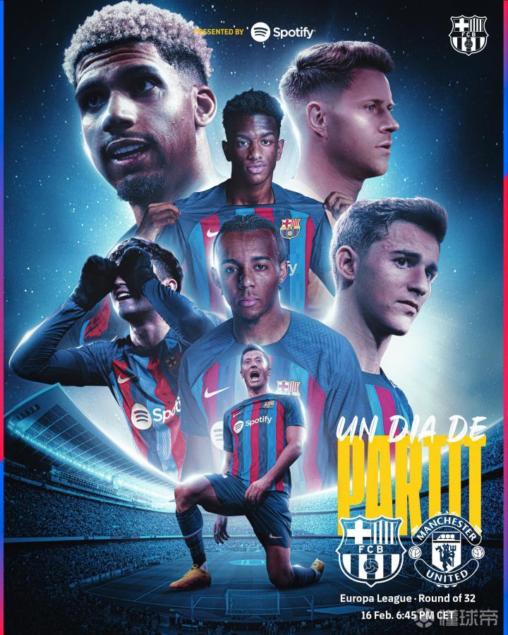 巴塞罗那最强阵容推荐